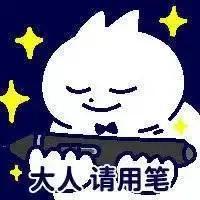 《绿茵信仰》灵动穿梭，妙传连连！101巅峰蒿俊闵盘活绿茵！！