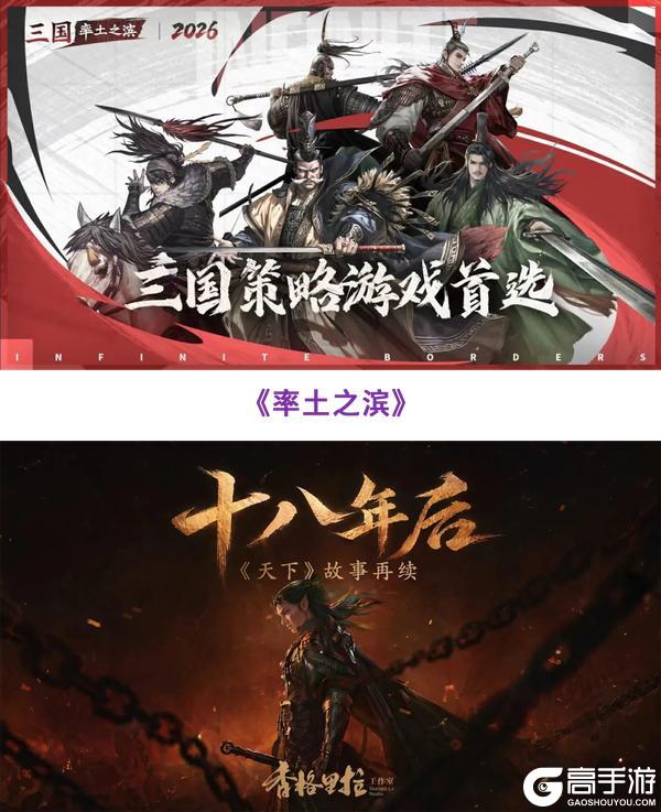 《荒野行动》属于游戏热爱者的年度约定 我们来了！