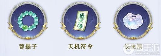 《遮天:帝路争锋》法宝攻略:源术法宝系统详解&获取养成用法攻略