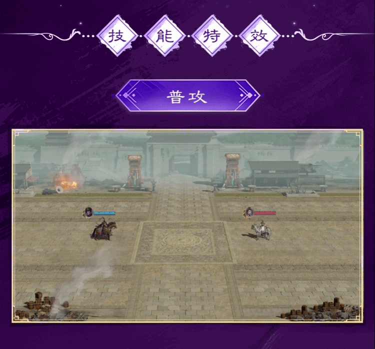 《三国：天下归心》外观鉴赏丨吕布限定外观-魔神降世