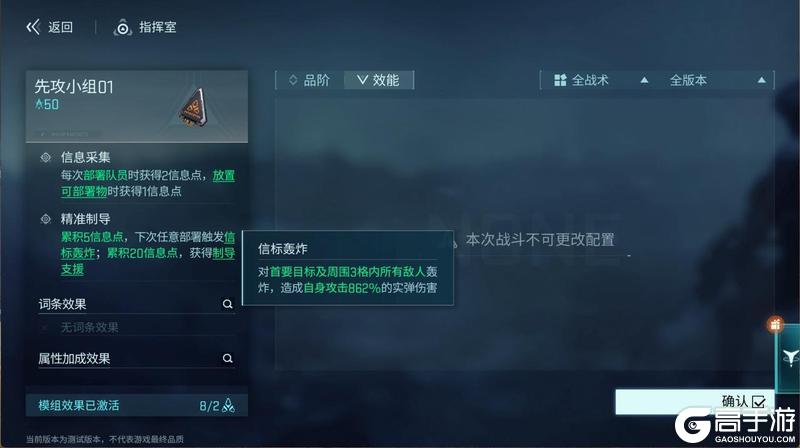 《镭明闪击》角色攻略：SSR「阿尔泰尔」技能解析&实战搭配介绍！