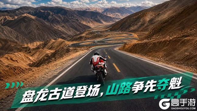 重磅年度总结！一载极致革新，《黎明飞驰》彻底蜕变！