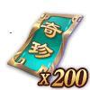 《三国杀OL》【官方活动】奇珍翻翻乐神张角、族吴苋返场 势若焚风*李傕夺宝