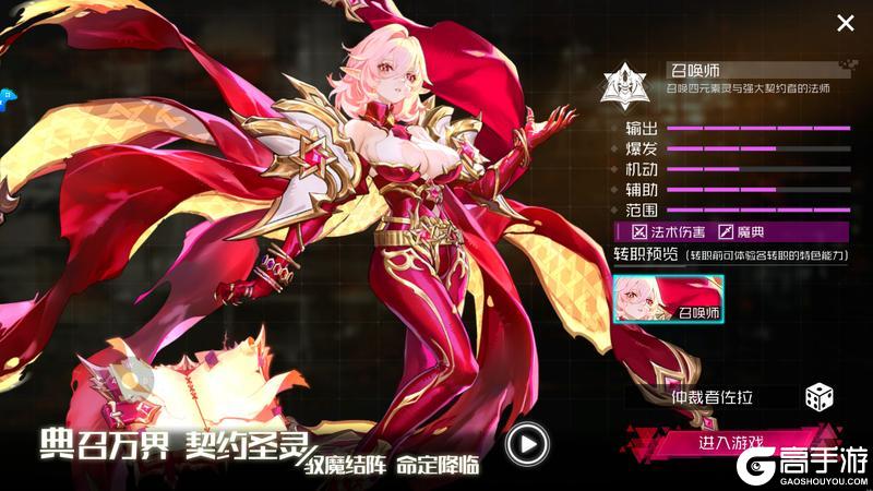 开荒攻略！《耀世格斗》公测新手必看开荒指南！