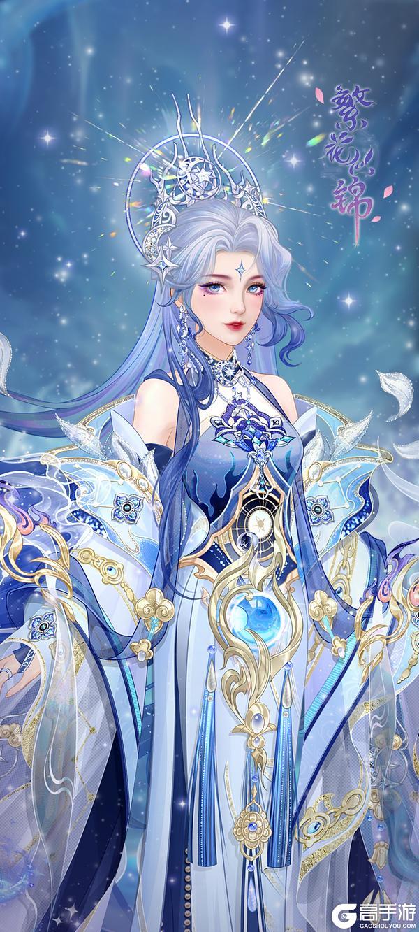 《繁花似锦》仙门资讯 | 瑶海回音 宵夜星芒