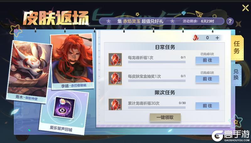 《曙光英雄》5月15日更新公告