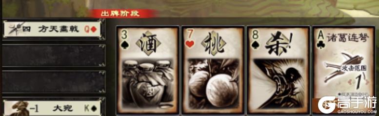 《三国杀OL互通版》段煨技能简评丨蒋琬释怀于前，我亦风轻云淡