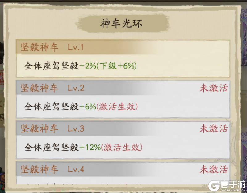 《大店小二》 F1赛车场玩法攻略