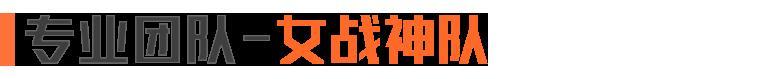 《暗区突围》抖快三大阵营巅峰对决，今晚8点，暗区全明星大乱斗！