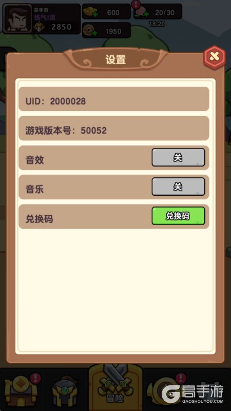 无畏骑士