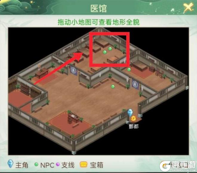 《仙剑奇侠传：新的开始》隐藏彩蛋：哭脸小鬼