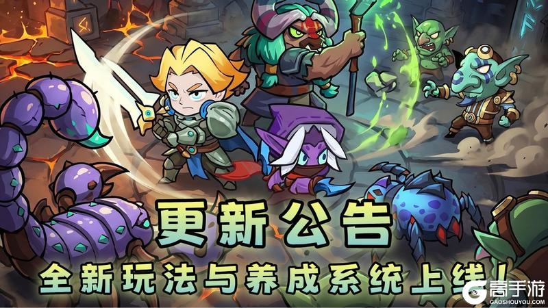 《联盟战歌》【更新公告】全新玩法与养成系统上线！