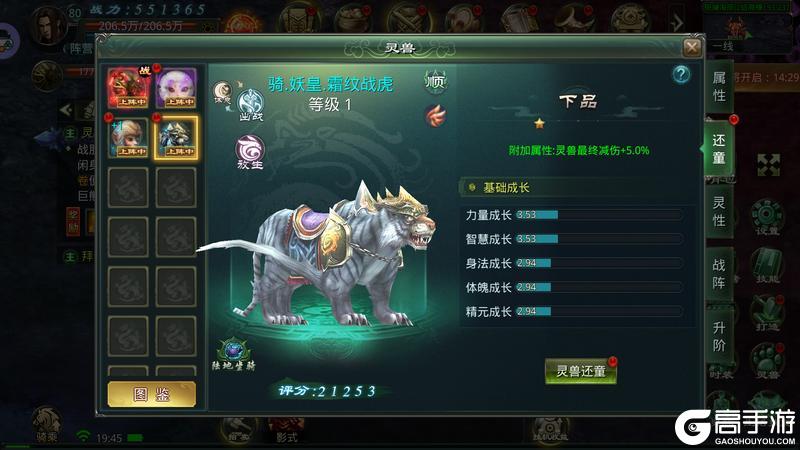 星辰变归来