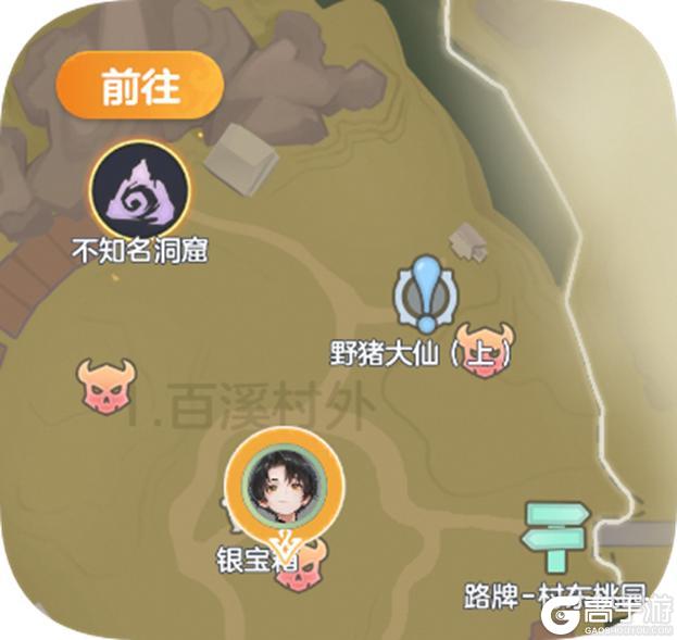宗师之上