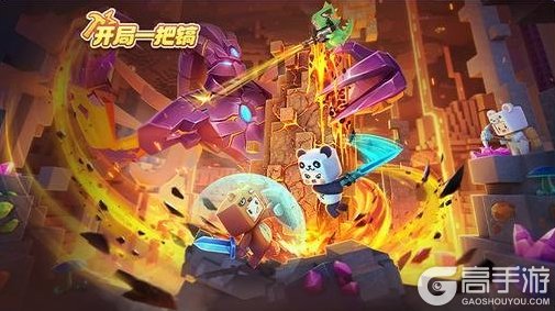 《迷你世界》缤纷六一版本更新单长图来啦!