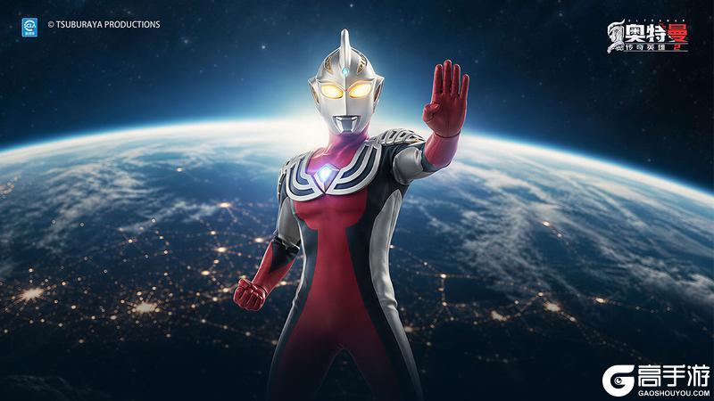 《奥特曼传奇英雄2》正义裁决 守护星河版本爆料