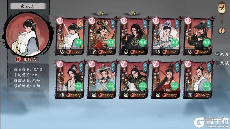 《千古江湖梦》【⚔️ 第三届武道大会】今日正式开赛！