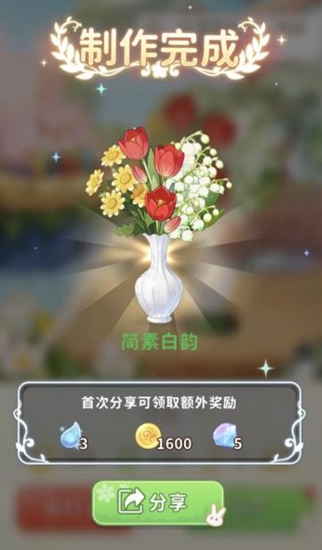 织梦森林