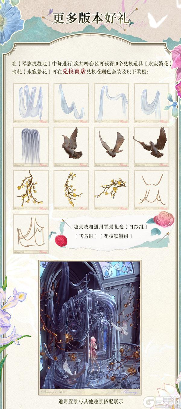 《闪耀暖暖》【福利一览】免费100抽，800+粉钻福利，免费滤镜 | 5月28日更新