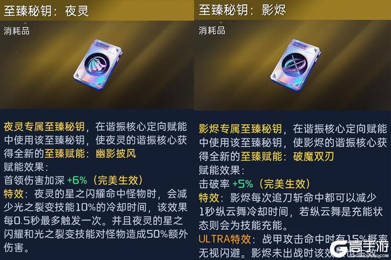 《星球：重启》2.5周年活动现已开启！未来版本大爆料！