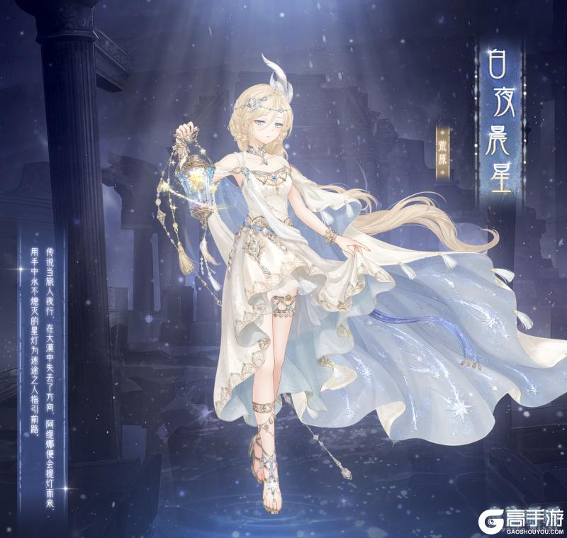 【奇迹暖暖十一周年】首充双倍重置 累计充值馈赠