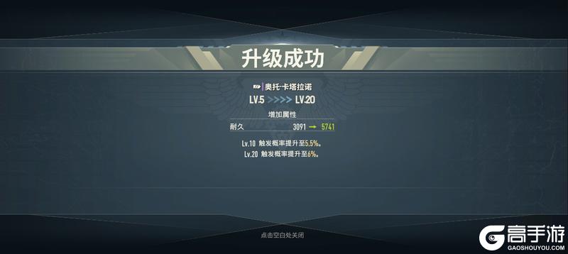 《苍蓝前线》新手攻略：「舰长」系统详解！