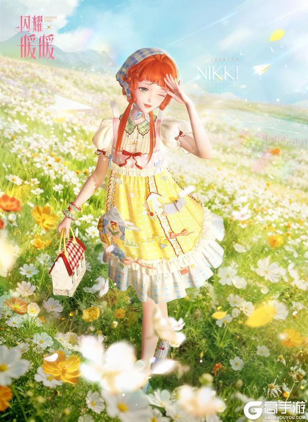 《闪耀暖暖》【福利活动】纸筑漫想,免费稀有服饰 | 5月28日更新