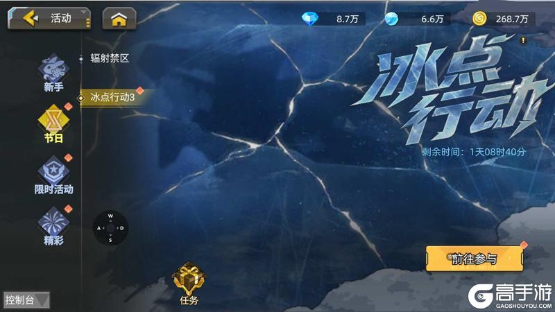 《口袋机甲》周活动预告 5.29