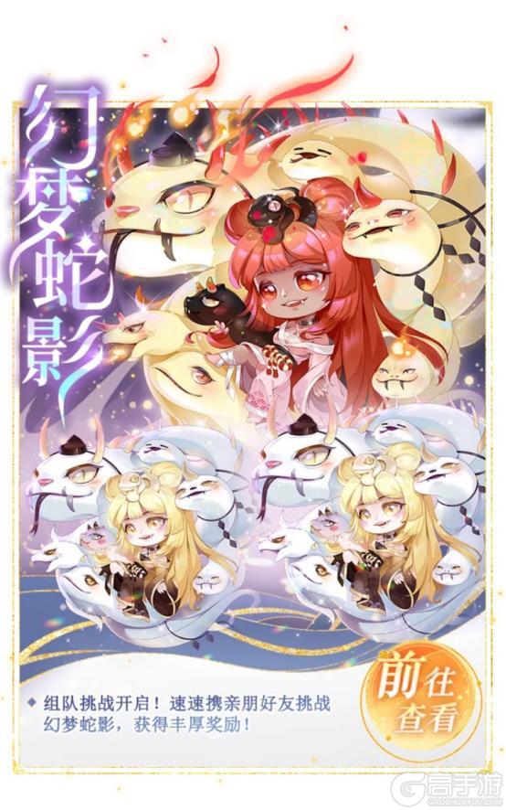 《全民养成之女皇陛下》玄召万灵御凰庭 | 5月14日更新预告