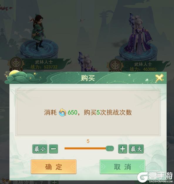 《仙剑奇侠传:新的开始》攻略|六人阵解锁进度50% 阵法任务速通秘籍