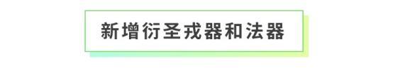 《全民养成之女皇陛下》东凰西漠共一灯 | 5月28日更新预告