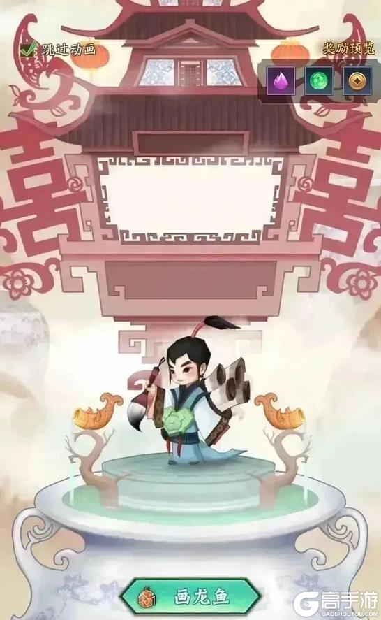 《神仙道3》5.15周末福利&活动汇总请查收!