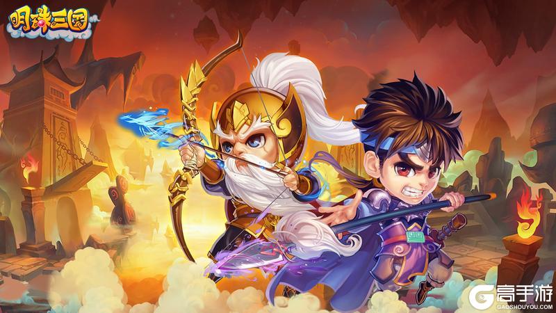《明珠三国》自由转国调整方向公告