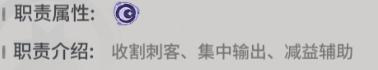 《驯龙之旅》哈基米哈刺客乌韦转职推荐