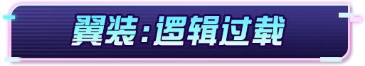 《荒野行动》隐约传来数据残响...等你解析!