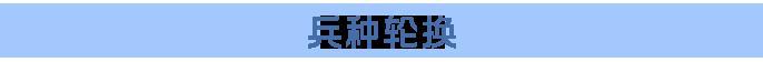 《龙石战争》S13 余烬重燃来袭！经典双阵营对抗剧本回归