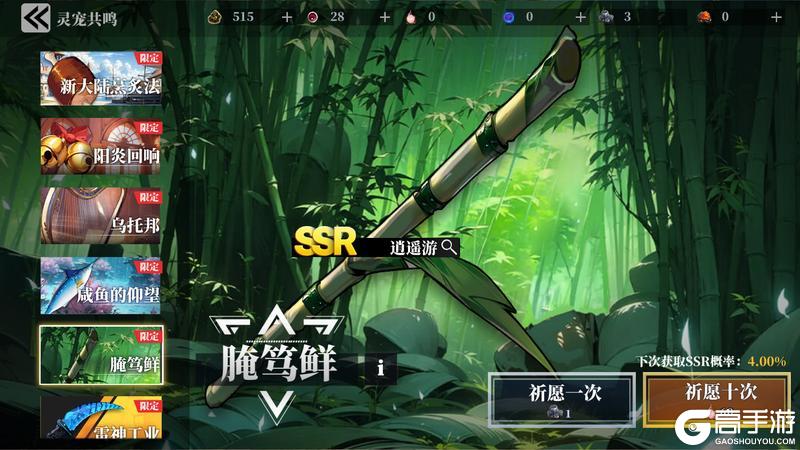 《魔渊之刃》小满盈夏活动上线!5月22日版更公告(内含密令)