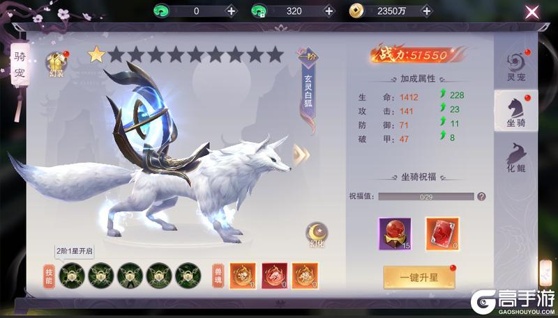 一梦九霄