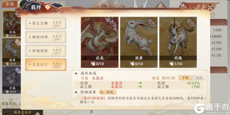 《天龙八部2:飞龙战天》三周年玩法预告抢先看!
