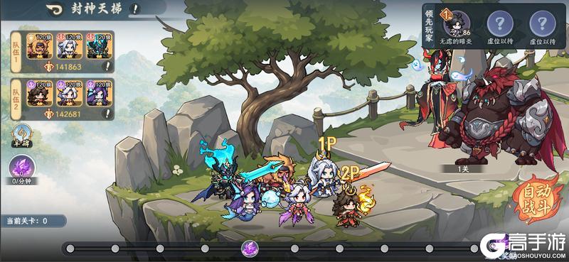 《山海幻境》5月28日停服更新公告