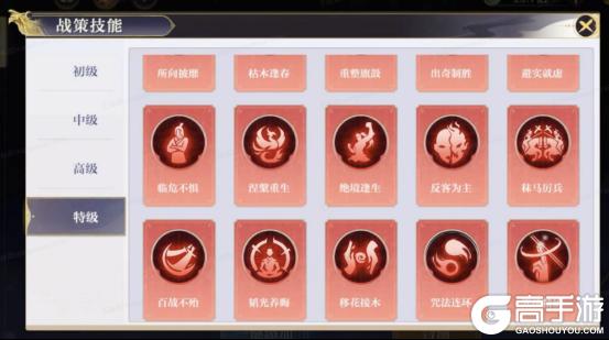 《秦时明月：沧海（0.05折送6480）》萌新攻略-资源获取篇