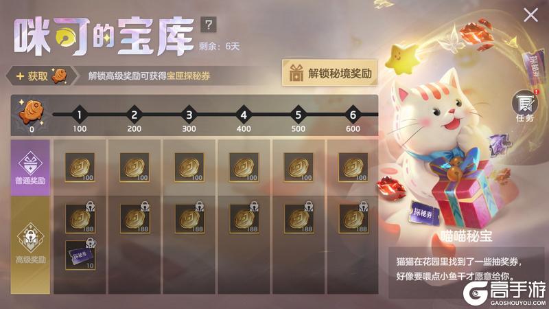 《曙光英雄》5月15日更新公告