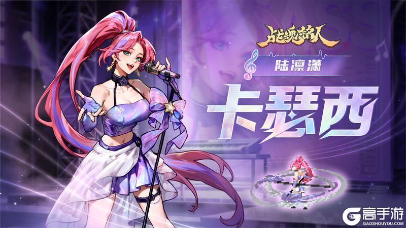 《战魂铭人》v3.2.0版本更新一览