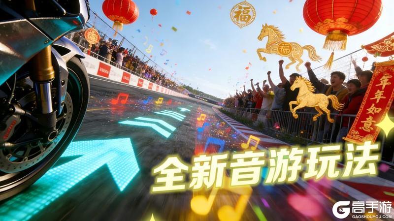重磅年度总结！一载极致革新，《黎明飞驰》彻底蜕变！