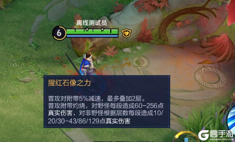《王者荣耀》5月19日体验服不停机更新公告