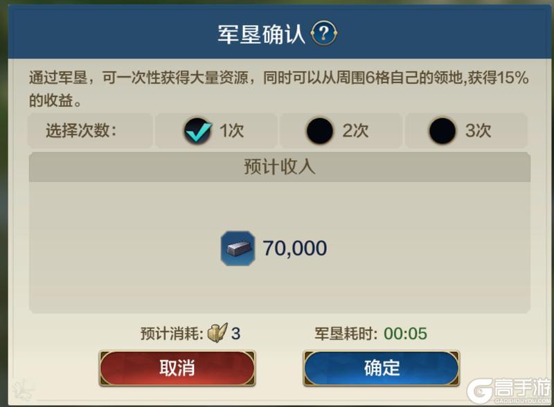 《世界启元》无限纪元「星海飞驰」开荒流程