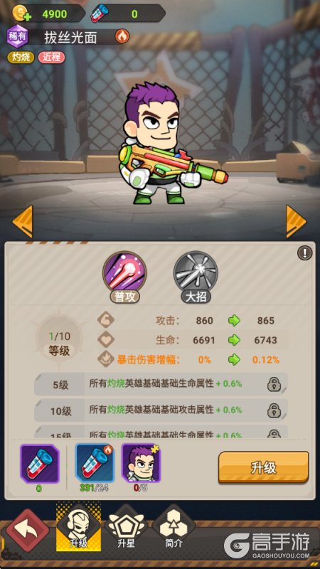求生之城