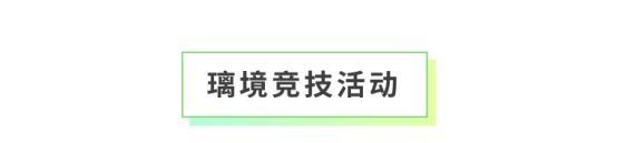 《全民养成之女皇陛下》晶透甜心午茶聚 | 5月21日更新预告