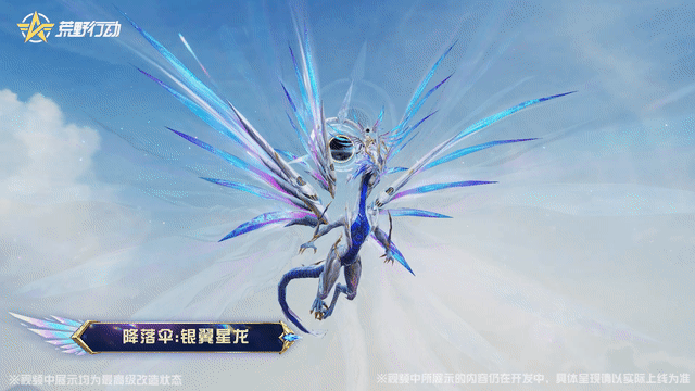 《荒野行动》荒野开辟外星战场了