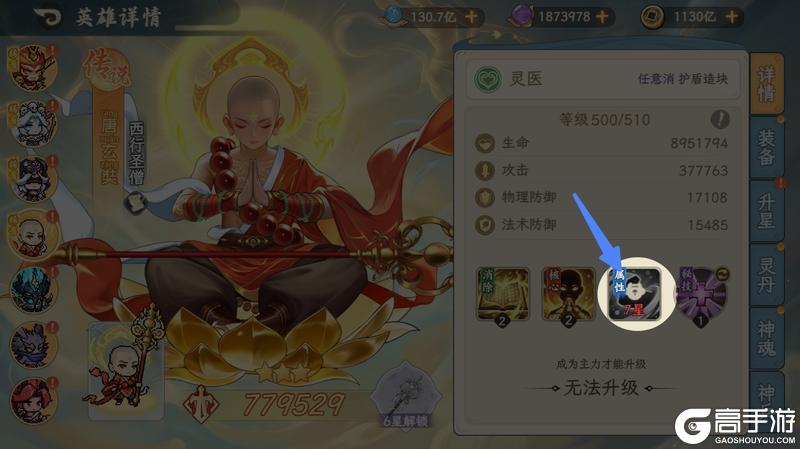 《山海幻境》五月开发计划丨这波体验优化我看行！（含天道十连奖励）
